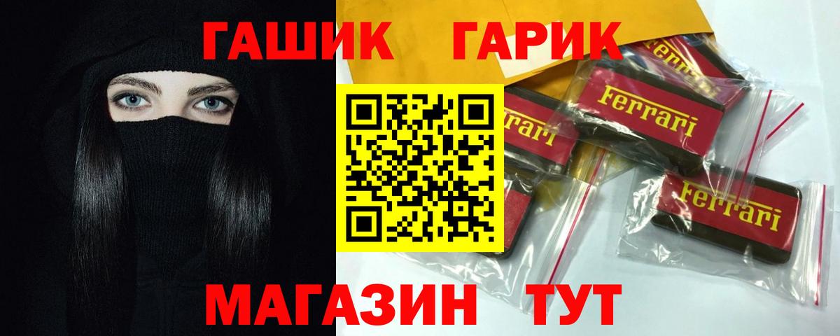 Усолье-Сибирское  ГАШИШ VHQ  Вход с VPN  ГАШИШ  ГАШИШ AMNESIA HAZE 
