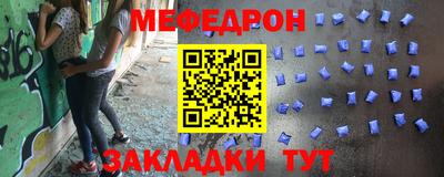 мет Мариинск