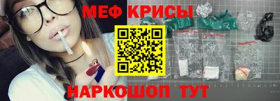 мет Мариинск