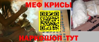 прущая мука Можайск