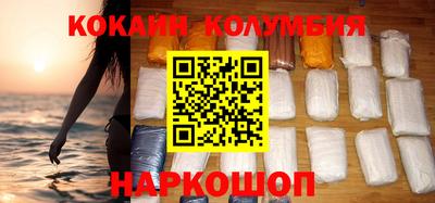 мяу мяу кристалл Малгобек