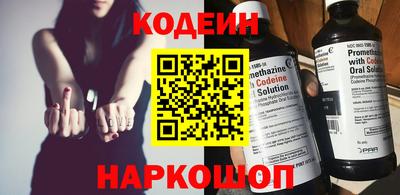 наркотики Малоярославец