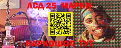 мет Мариинск