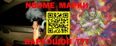 мяу мяу кристалл Малгобек