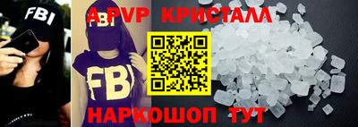 мет Мариинск