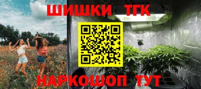 наркотики Малоярославец