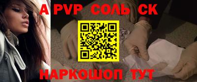 наркотики Малоярославец