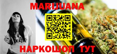 наркотики Малоярославец