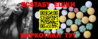 мяу мяу кристалл Малгобек