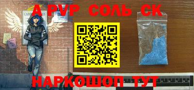 прущая мука Можайск