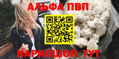мяу мяу кристалл Малгобек