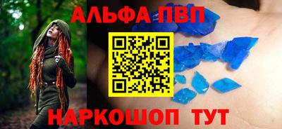 мет Мариинск