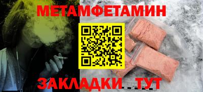 прущая мука Можайск