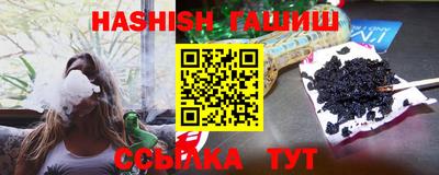 дистиллят марихуана Моздок