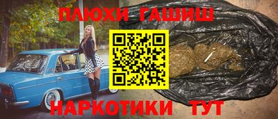 мяу мяу кристалл Малгобек