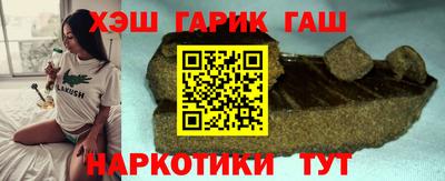 мет Мариинск