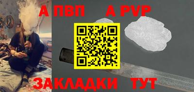 мяу мяу кристалл Малгобек