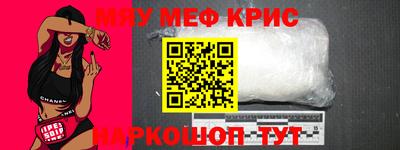 прущая мука Можайск
