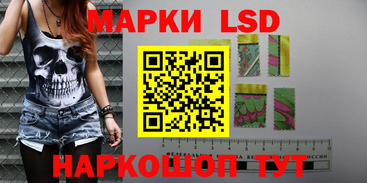 ЛСД экстази ecstasy  Лсд 25 экстази  Усолье-Сибирское  Вход с VPN  ЛСД экстази кислота 