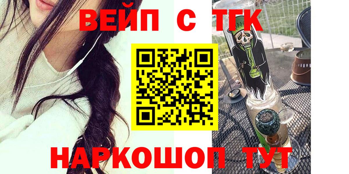 ТГК Wax Усолье-Сибирское